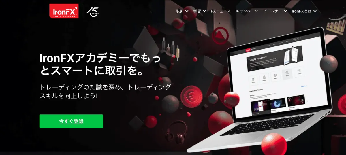 海外FX業者のIronFXはクッション機能なしの100%入金ボーナスを提供