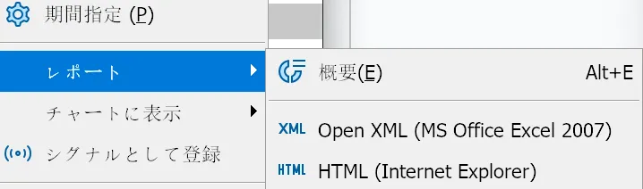 MT4/MT5の取引期間と保存形式の画面