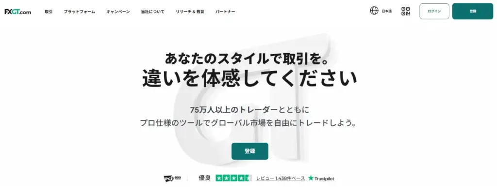 MT5が使える海外FX業者おすすめランキング5位はFXGT