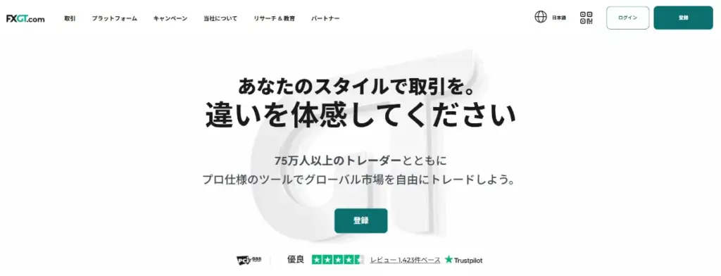 FXGTは副業としておすすめの海外FX業者ランキング3位