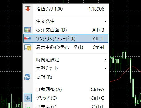 注文・決済・損切り設定の手順3