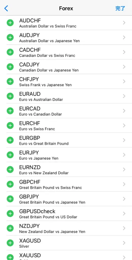スマホ版MT4の基本操作4