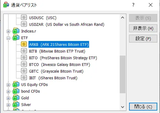 チャート設定とインジケーターの挿入2