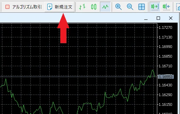 注文・決済・損切り設定の手順1