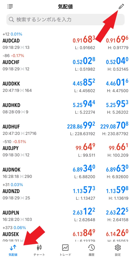スマホアプリでの操作・トレード方法3
