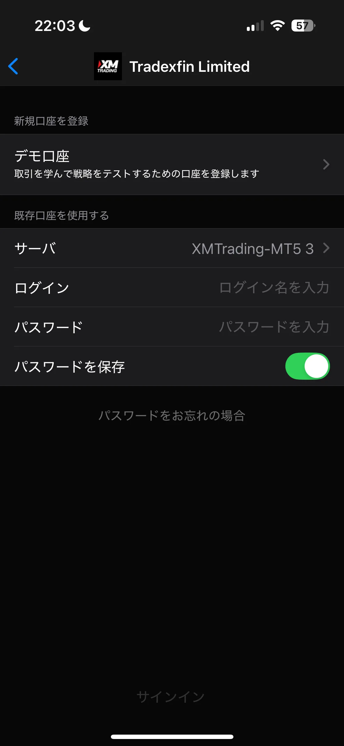 XMTradingのリアルタイムスプレッドの確認方法・見方3