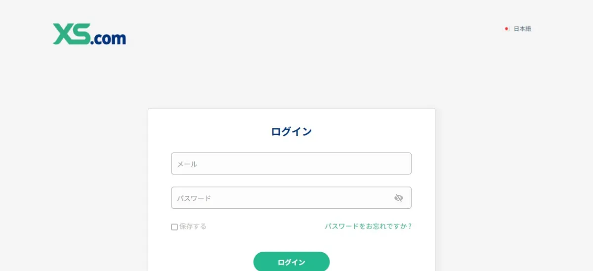クライアントエリアへログインする