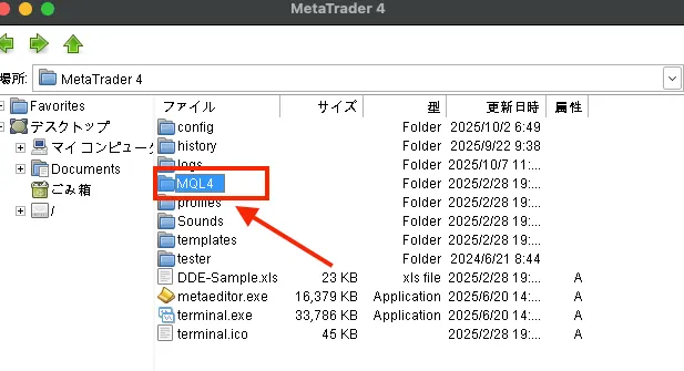 MQL4/MQL5フォルダを開く