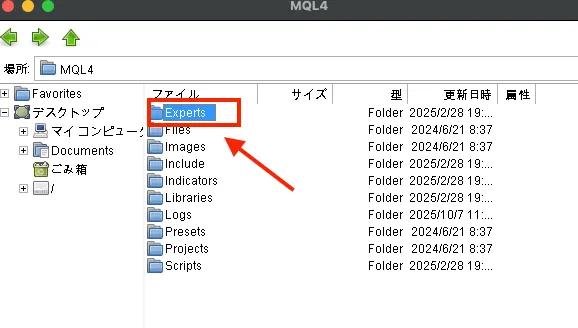EAファイルをコピー