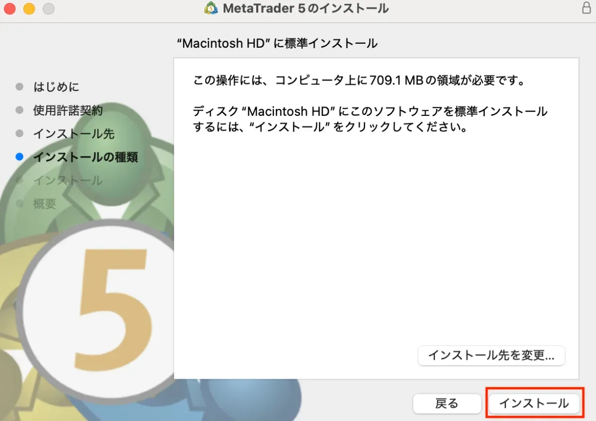 XMの口座開設後にやるべきこと2