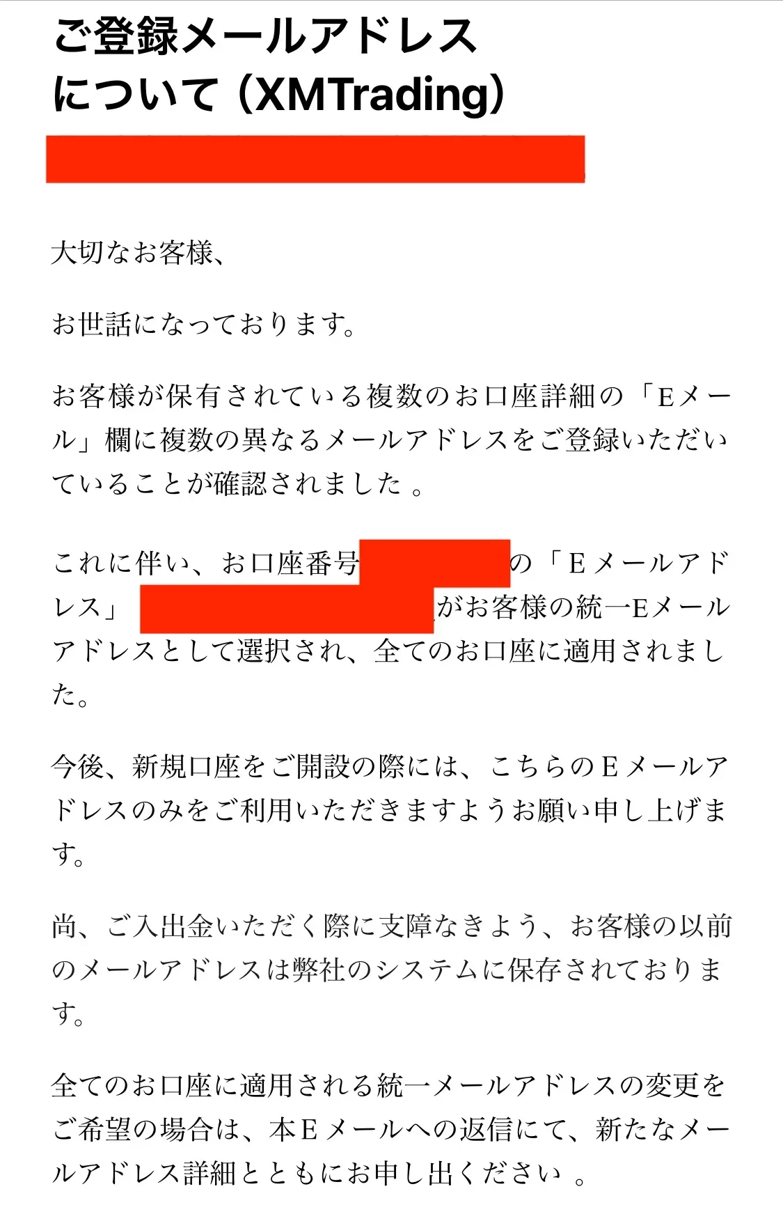 XMで口座開設できない場合の原因と対処法1