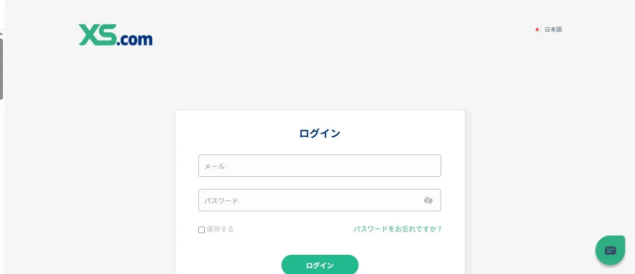 クライアントエリアにログインする