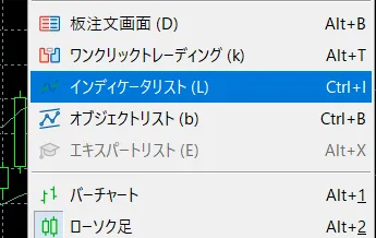 MT5の使い方【PC版】13