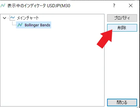 MT5の使い方【PC版】14
