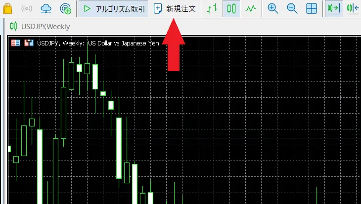 MT5の使い方【PC版】14