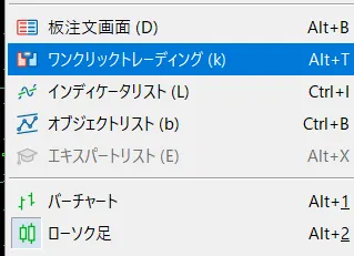 MT5の使い方【PC版】16