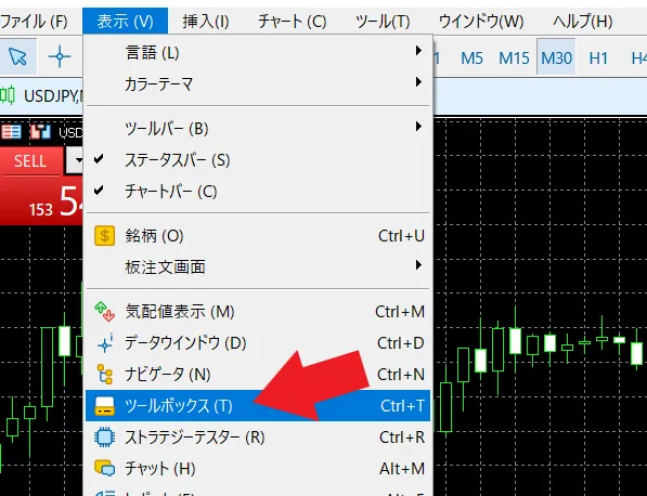 MT5の使い方【PC版】18