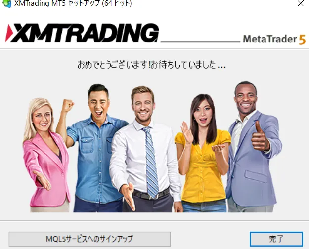 MT5のダウンロード・ログイン方法【PC版】3