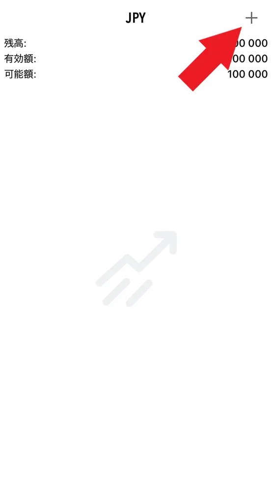 MT5スマホアプリの使い方【iPhone・Android対応】17