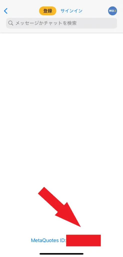 MT5の便利な機能と使い方9