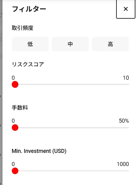 戦略(ストラテジー)の探し方と選び方3