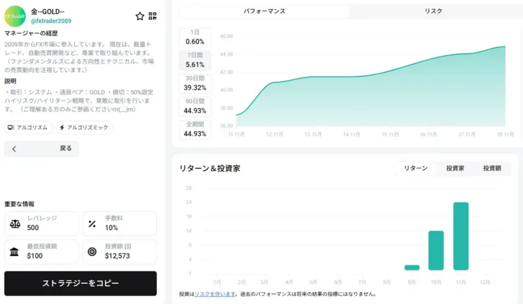 戦略(ストラテジー)の探し方と選び方4