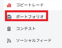 コピー開始後の運用・見直し方法1