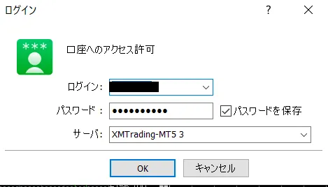 MT4・MT5を使った確認方法