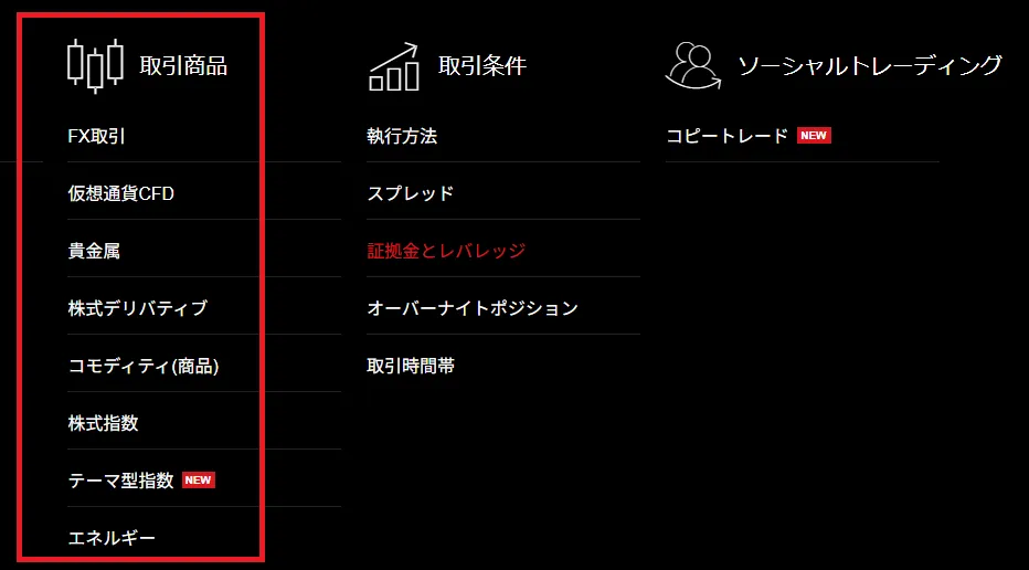 公式サイト・計算ツールで調べる方法