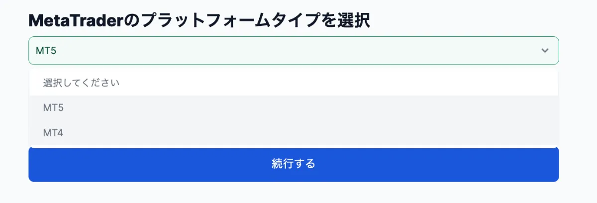 XMのデモ口座のプラットフォーム選択画面