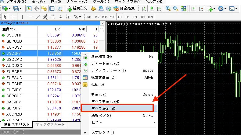 気配値表示ウィンドウを右クリック→「すべて表示」を選択