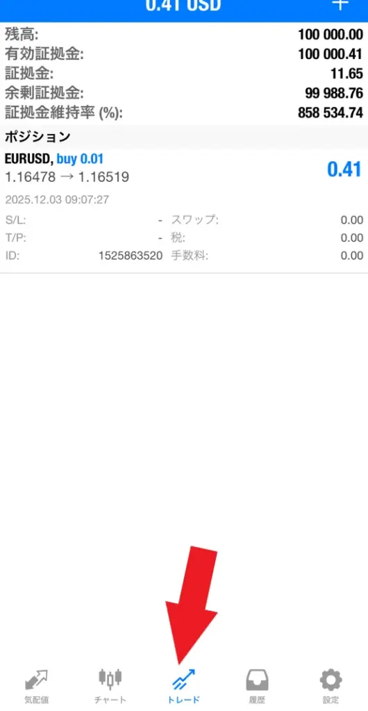 注文・決済・損切り設定の手順4