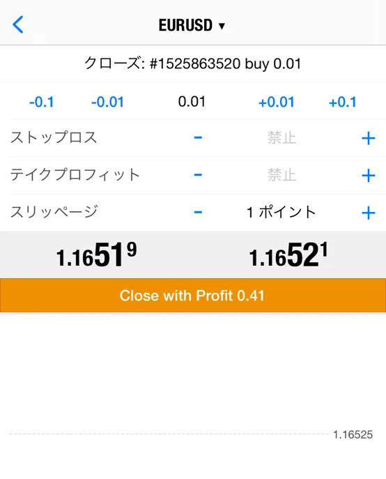 注文・決済・損切り設定の手順6