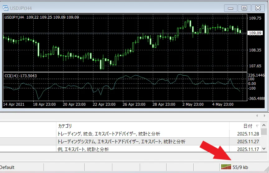 PC(Windows/Mac)版のダウンロード・ログイン手順6