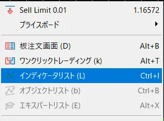 チャート・インジケーター設定9