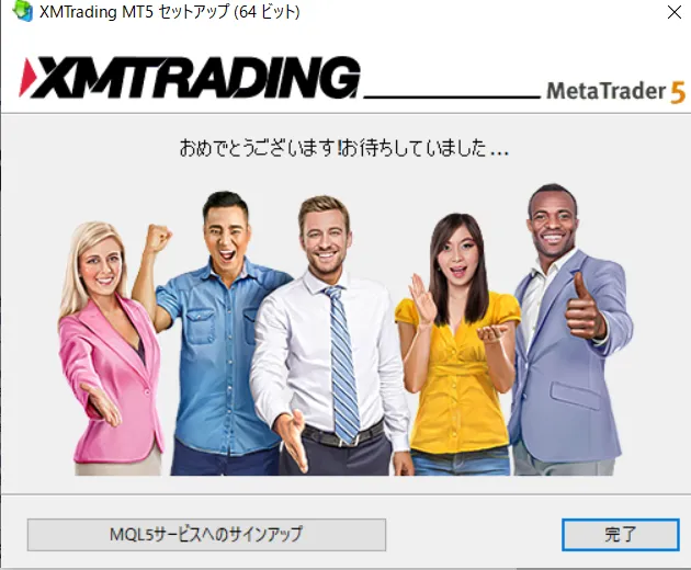 PC(Windows/Mac)版のダウンロード・ログイン手順4