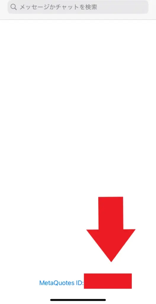 アラート機能の設定2