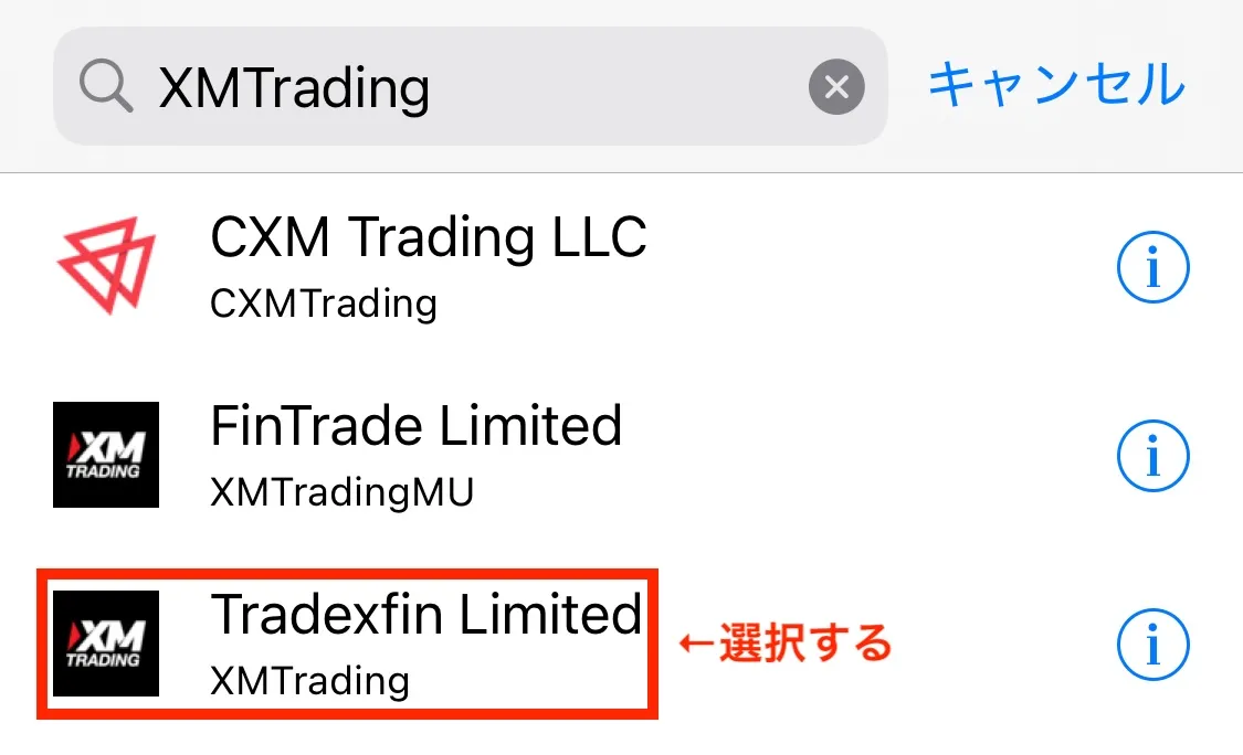 MT4/MT5にログインする際のXMの会社