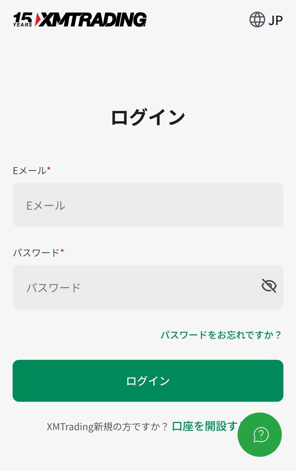 XMのログイン画面