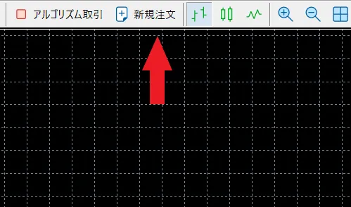 XMでの両建てのやり方と解除方法【PC版】1