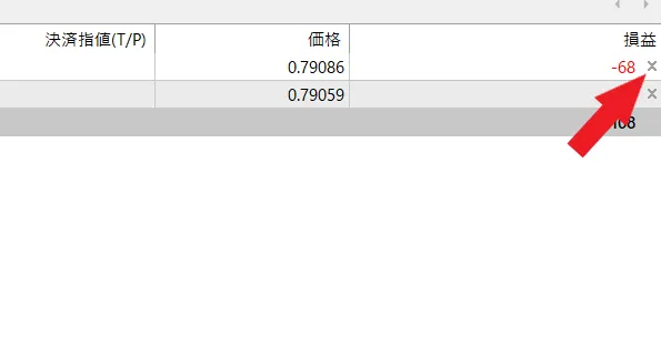 XMでの両建てのやり方と解除方法【PC版】6