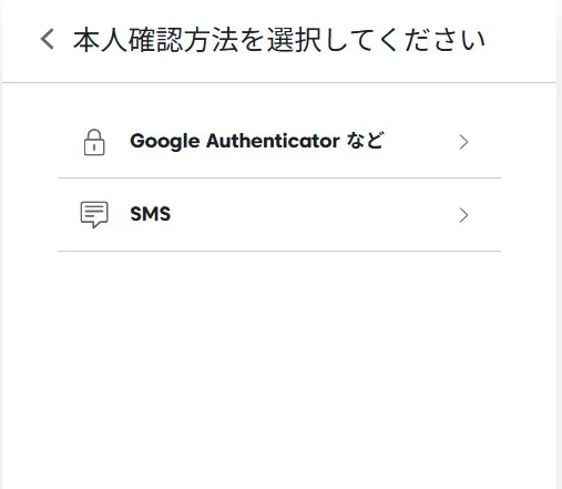 口座開設フォームの入力方法3