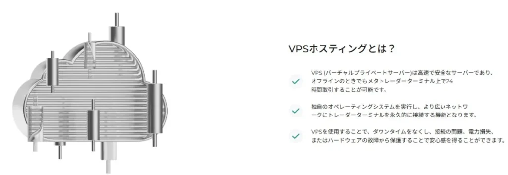 スキャルピングや自動売買(EA)の制限がない