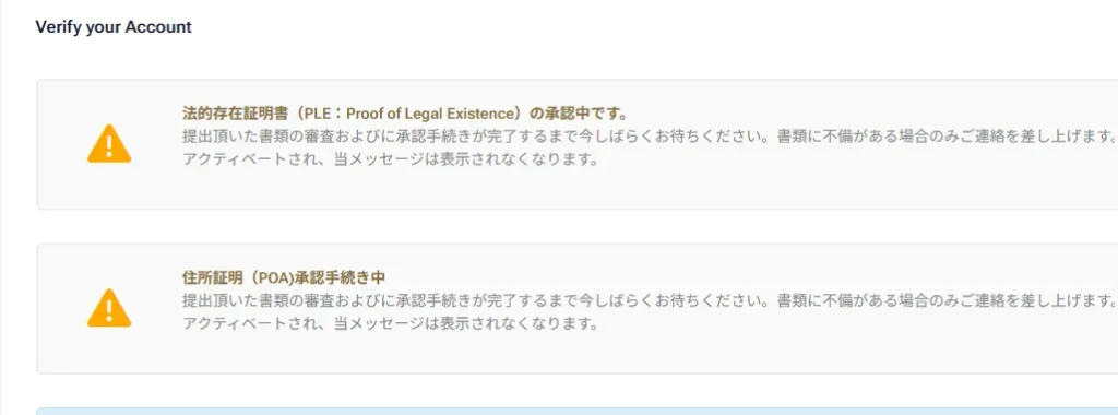 ②本人確認書類の提出4
