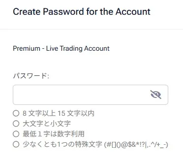①口座開設フォームの入力7