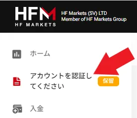 ②本人確認書類の提出1