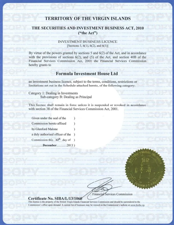 バージン諸島の金融ライセンスを取得