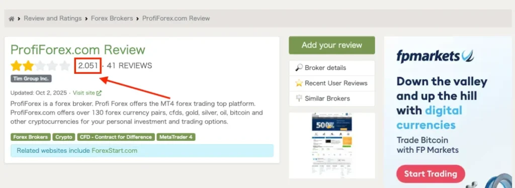 海外FX口コミ掲示板FPAでの評価・口コミ