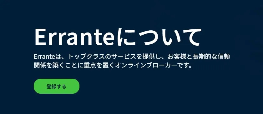 運営会社情報と所在地